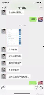 qq吃瓜群网络热门事件,揭秘网络热门事件背后的真相与争议