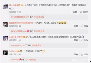 qq吃瓜群网络热门事件,揭秘网络热门事件背后的真相与争议