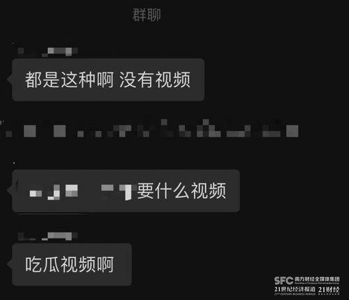 吃瓜爆料视频有哪些平台,这些平台成热点聚集地