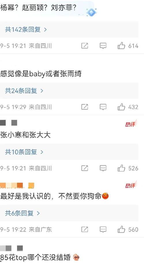 吃瓜爆料视频有哪些平台,这些平台成热点聚集地