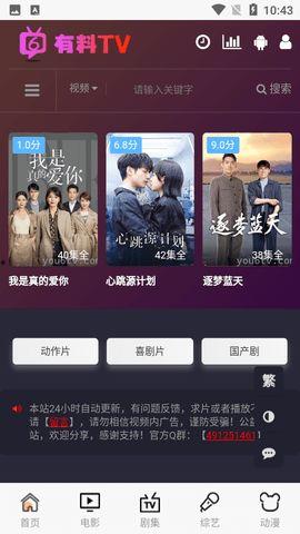 吃瓜tv热门节目有哪些,揭秘热门话题背后的精彩瞬间