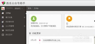 怎么找到热门大瓜视频呢,揭秘热门大瓜视频的搜索秘籍