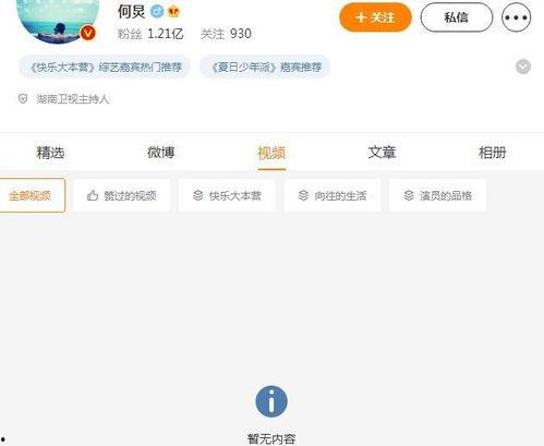 吃瓜大爆料视频怎么制作,幕后技巧全解析