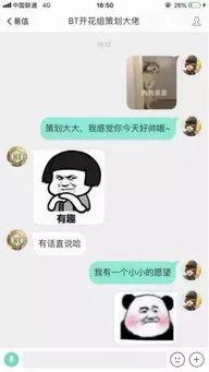 吃瓜大爆料视频怎么制作,幕后技巧全解析