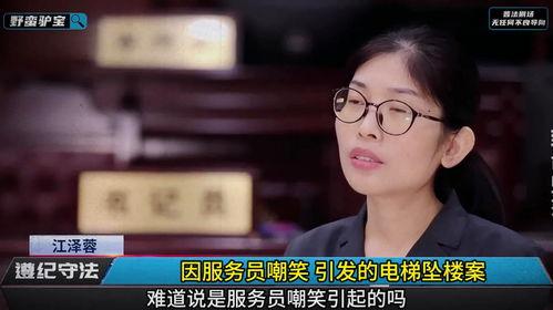 近期杭州热门吃瓜事件视频