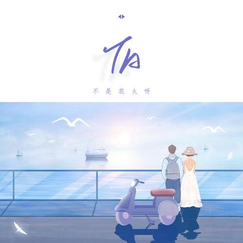 吊瓜的热门歌曲是什么,旋律传唱大街小巷