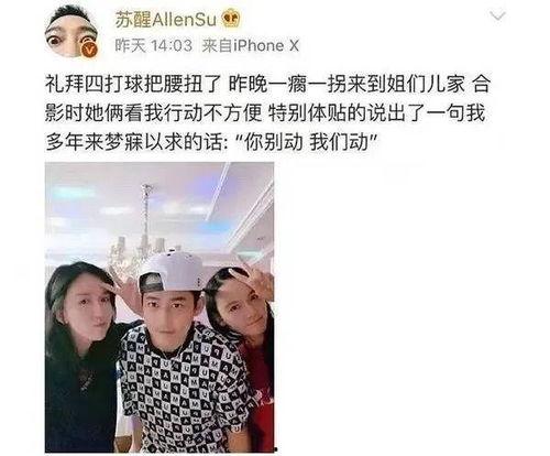 近期热门吃瓜事女子出轨,揭秘近期热门吃瓜事件背后的真相