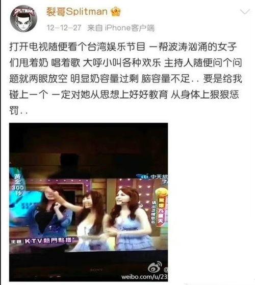 近期热门吃瓜事女子出轨,揭秘近期热门吃瓜事件背后的真相