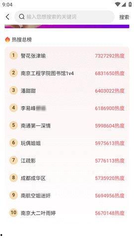 五一吃瓜今日更新,热门事件幕后真相曝光