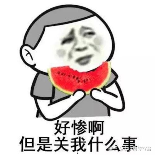 这种爆料吃瓜群慎入,慎入的爆料世界