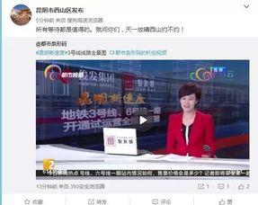 瓜州站直播今日,见证历史时刻，共赴科技盛宴