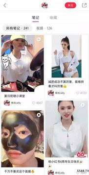明星网红卖大枣视频,甜蜜滋味，健康生活新潮流