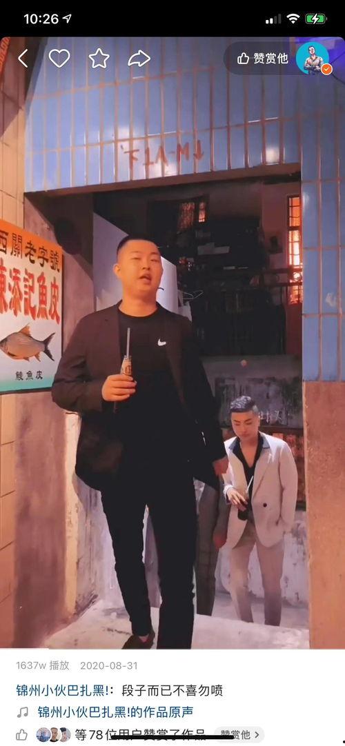 吃瓜黑网爆料李二狗,揭秘娱乐圈背后的惊人真相