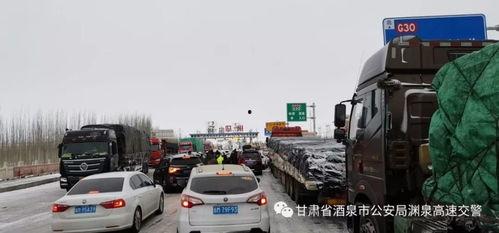瓜州今日路况信息,畅通无阻，出行无忧