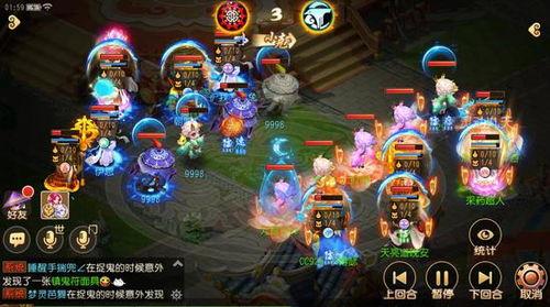 梦幻x9联赛热门瓜,热门瓜料爆惊人内幕