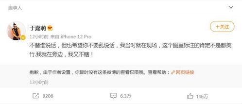 国内热门事件吃瓜群,吃瓜群里的真相与热议