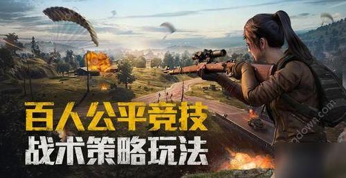 和平精英吃瓜爆料主播
