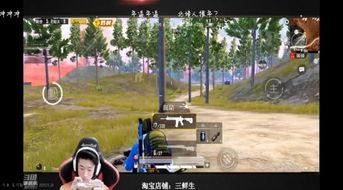 和平精英吃瓜爆料主播