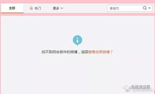 2023娱乐圈吃瓜考试,盘点年度热点事件与幕后真相