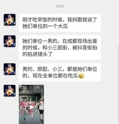 吃瓜中国爆料视频在线观看,热门爆料视频在线观看全解析