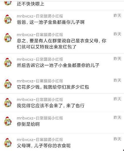 直播爆料吃瓜是真的吗,吃瓜真相揭秘，是真是假一探究竟