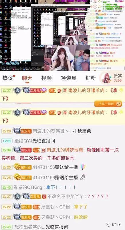 直播爆料吃瓜是真的吗,吃瓜真相揭秘，是真是假一探究竟