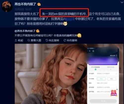 直播爆料吃瓜是真的吗,吃瓜真相揭秘，是真是假一探究竟