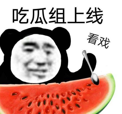 曝光热门吃瓜黑料,热门吃瓜黑料背后的真相大起底