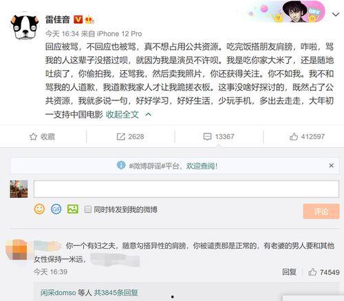 张萌吃瓜爆料视频大全集,揭秘娱乐圈幕后真相大盘点