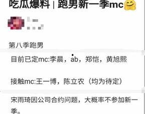 全国各地吃瓜爆料名单,揭秘各地热点事件背后的神秘名单