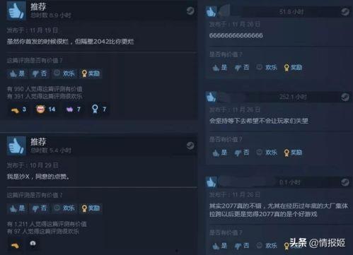 瓜哥热门点评网站是什么,探寻美食与生活的最佳指南