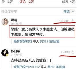 瓜哥热门点评网站是什么,探寻美食与生活的最佳指南