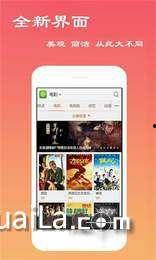 热门新瓜观看影片在线