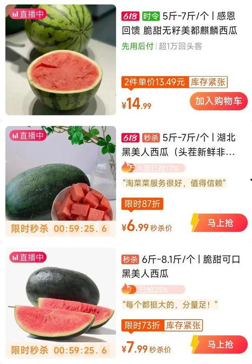 今日吃瓜现状图片,网络热议事件盘点