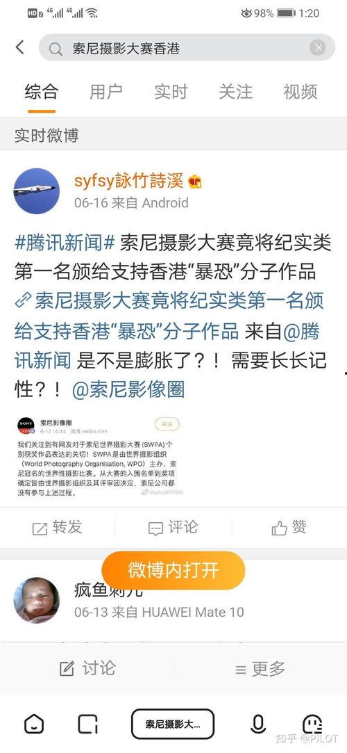 每日大赛吃瓜黑料怎么删除,每日大赛吃瓜黑料删除指南