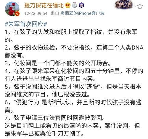 热门今日吃瓜网站大全,揭秘网络热点背后的真相