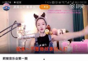 主播专门爆料吃瓜视频,主播独家爆料吃瓜视频大揭秘