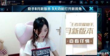 主播专门爆料吃瓜视频,主播独家爆料吃瓜视频大揭秘