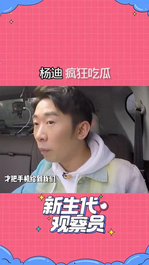 明星吃瓜热门事件视频大全,明星热门事件视频大盘点
