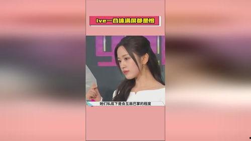 明星吃瓜热门事件视频大全,明星热门事件视频大盘点