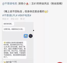 吃瓜爆料大事件vx,vx平台上的热门话题追踪