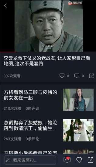 最新的吃瓜热门视频下载,最新热门事件深度解析