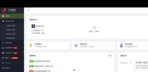 怎么用飞瓜热门音乐,揭秘音乐排行榜背后的流行趋势