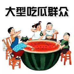 吃瓜爆料情感纠纷怎么处理,如何妥善处理与应对