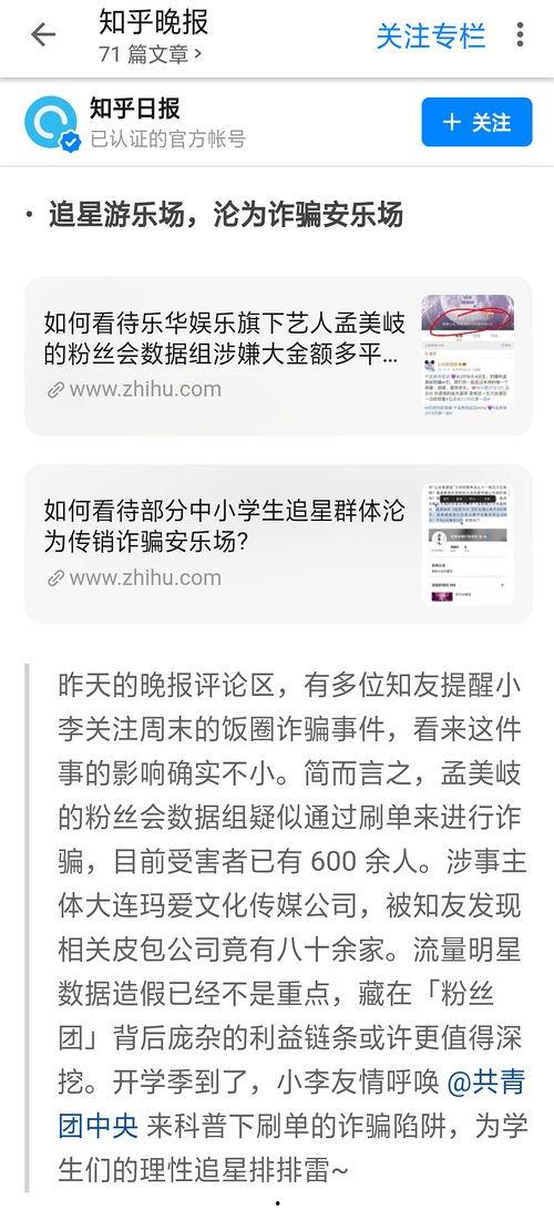 今日热榜吃瓜,吃瓜群众热议的焦点事件大盘点