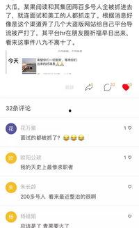吃瓜爆料群小说在线阅读,揭秘娱乐圈背后的秘密