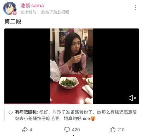 吃瓜网红爆料视频大全,吃瓜网红爆料视频大盘点