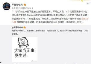 吃瓜最新事件爆料河北