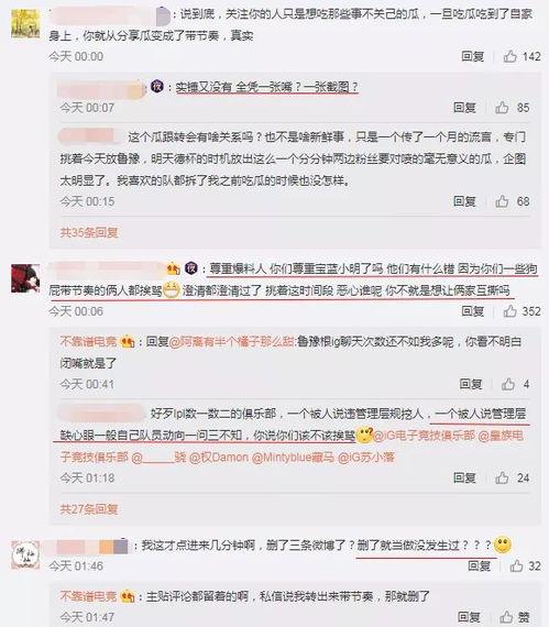 吃瓜最新事件爆料河北