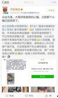 51今日吃瓜群众,吃瓜群众热议，娱乐圈最新动态盘点